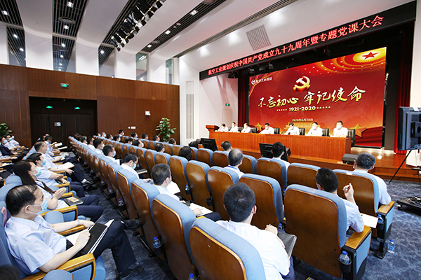 黨建-3-七一大會(huì).jpg 黨建-3-七一大會(huì).jpg